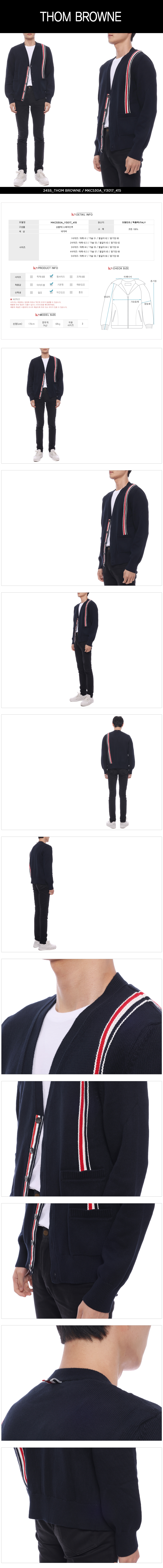 THOM BROWNE