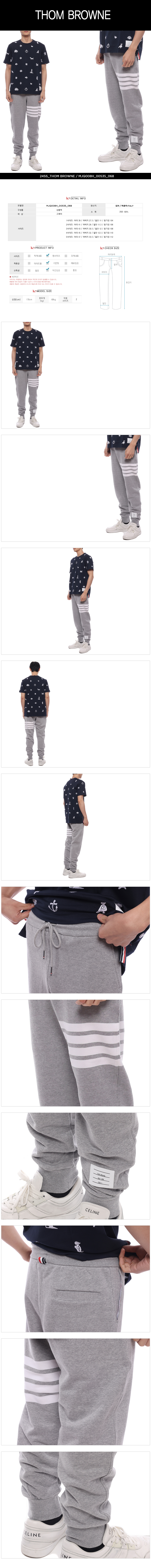 THOM BROWNE