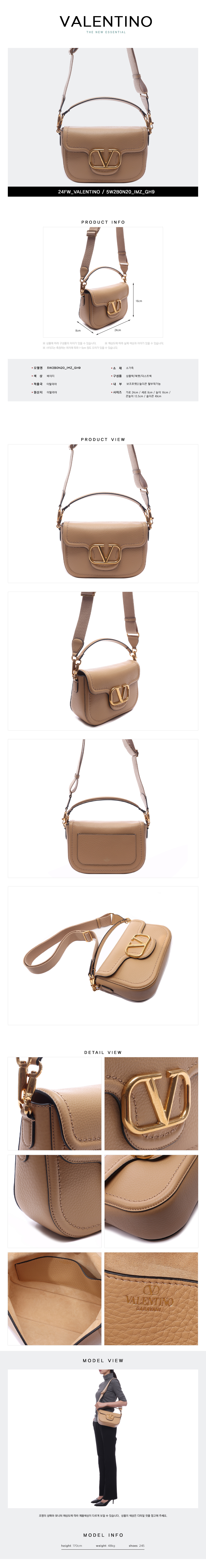 VALENTINO