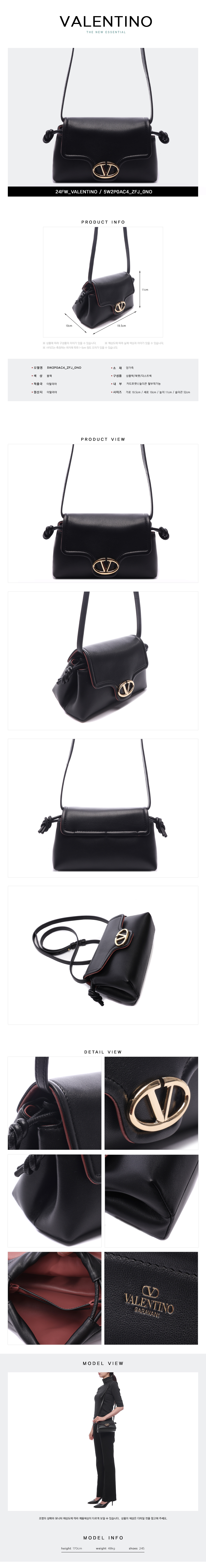VALENTINO