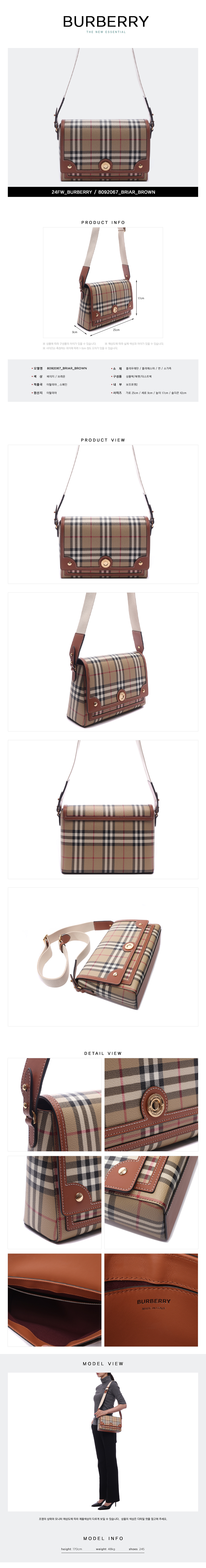 BURBERRY