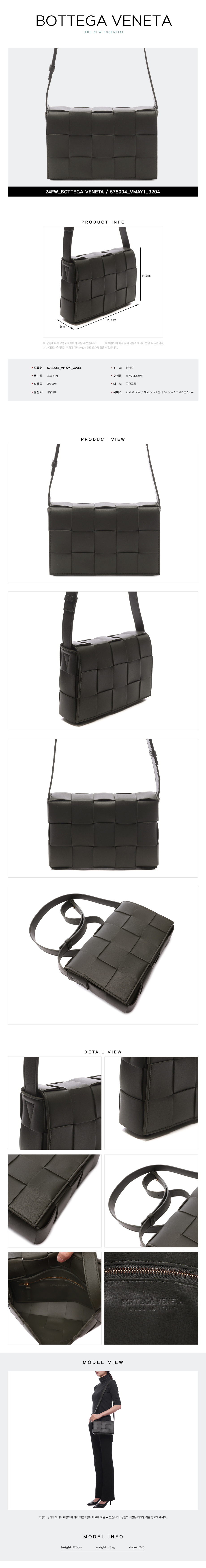 BOTTEGA VENETA