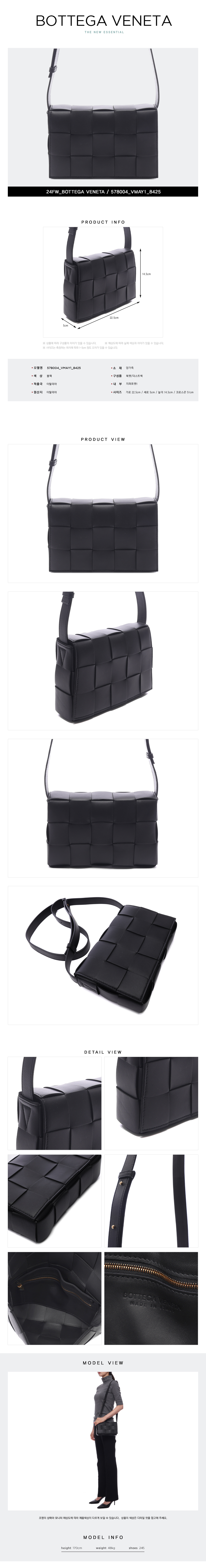 BOTTEGA VENETA