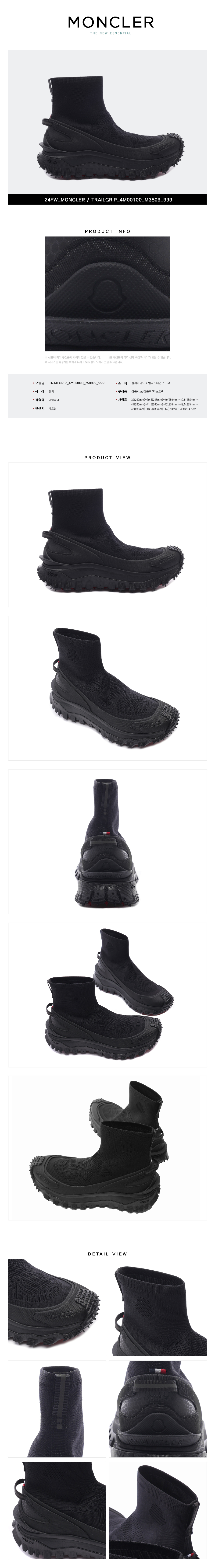 MONCLER