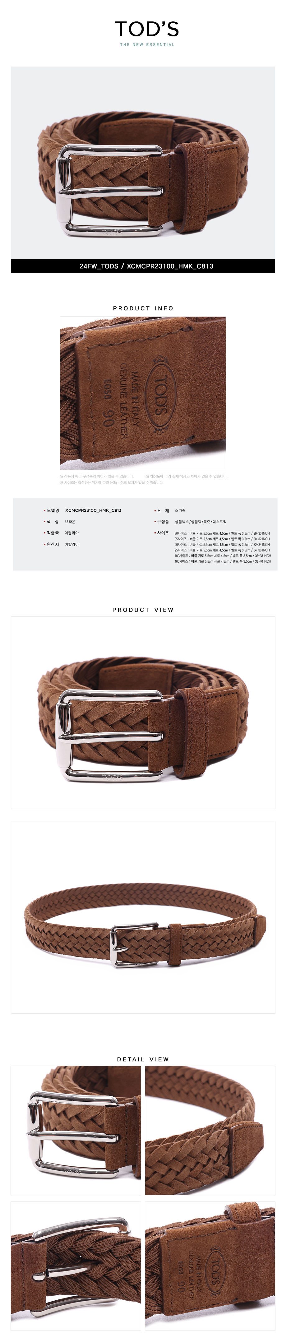 TODS