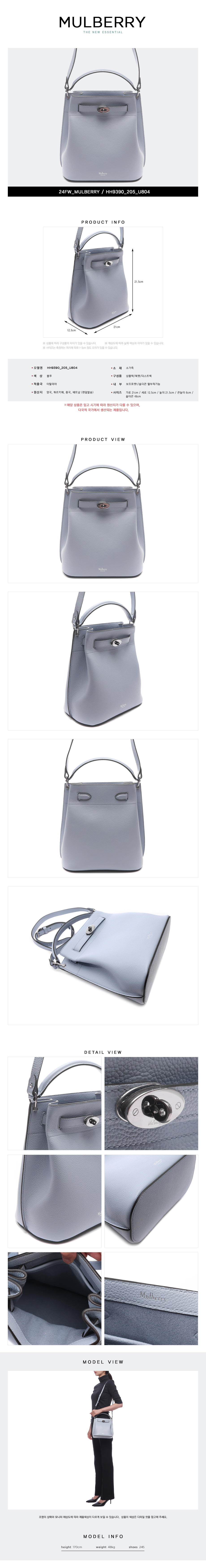 MULBERRY
