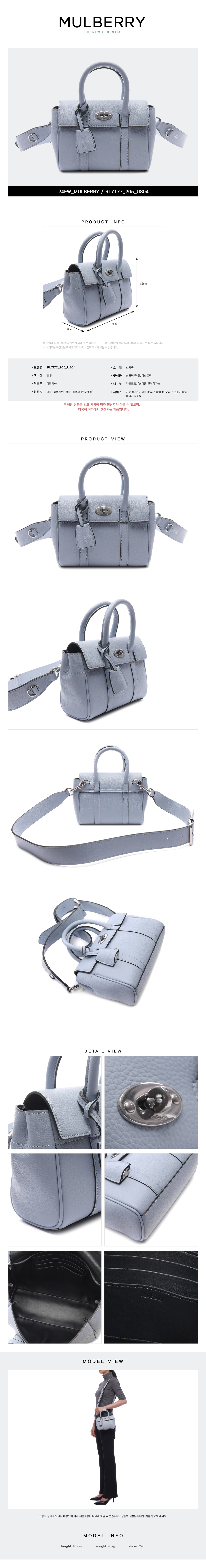 MULBERRY