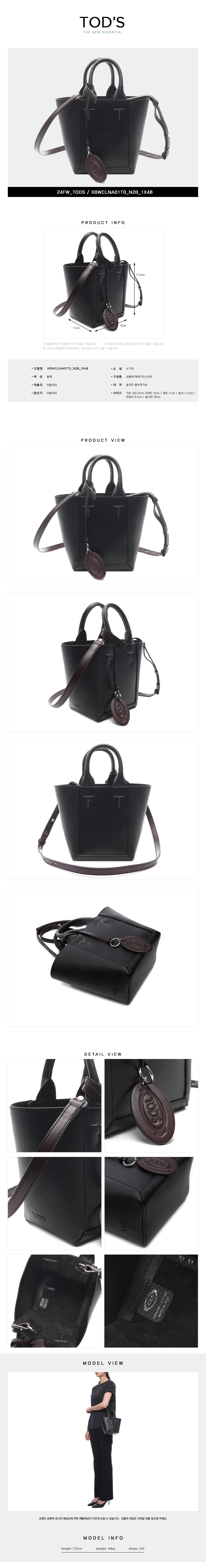 TODS