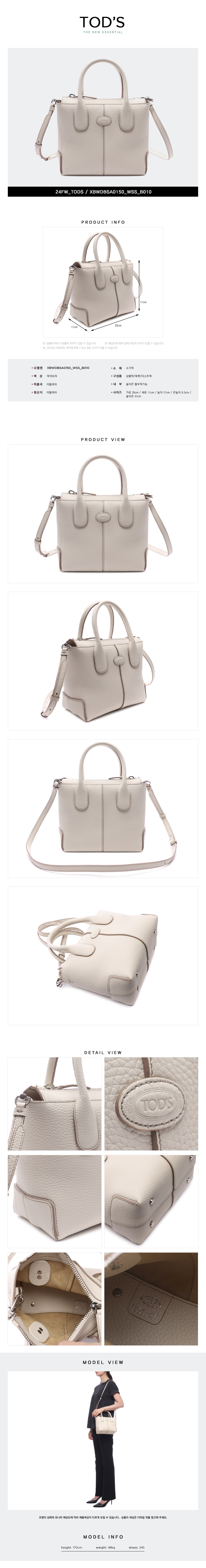 TODS