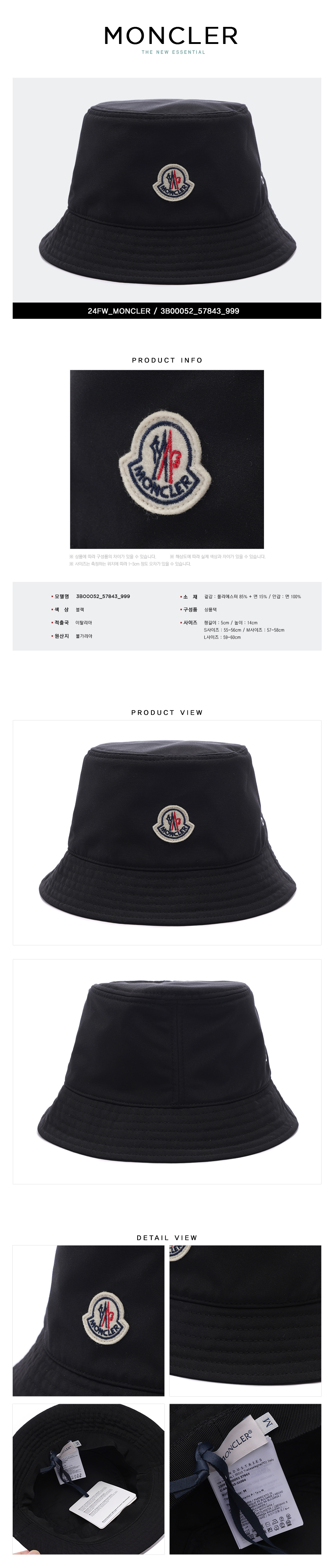 MONCLER