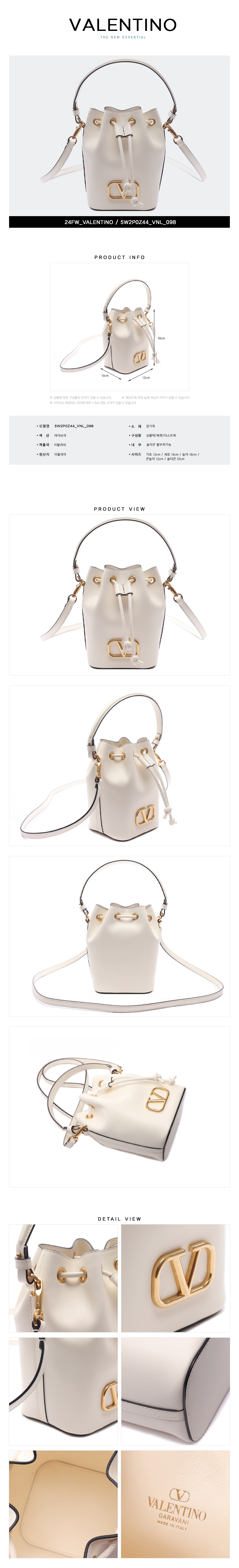 VALENTINO
