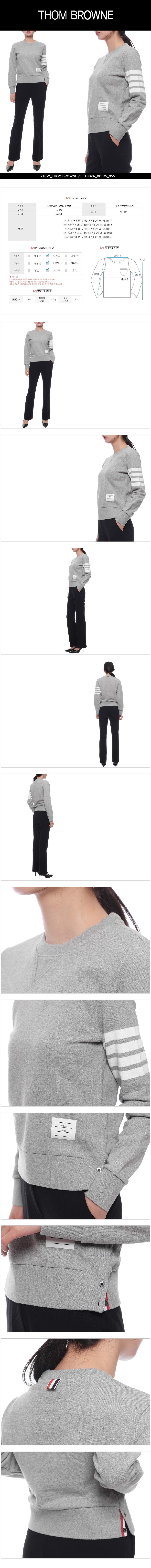 THOM BROWNE
