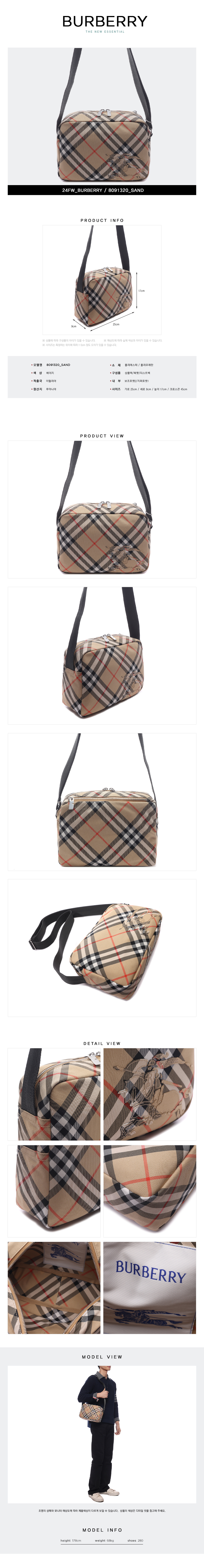 BURBERRY