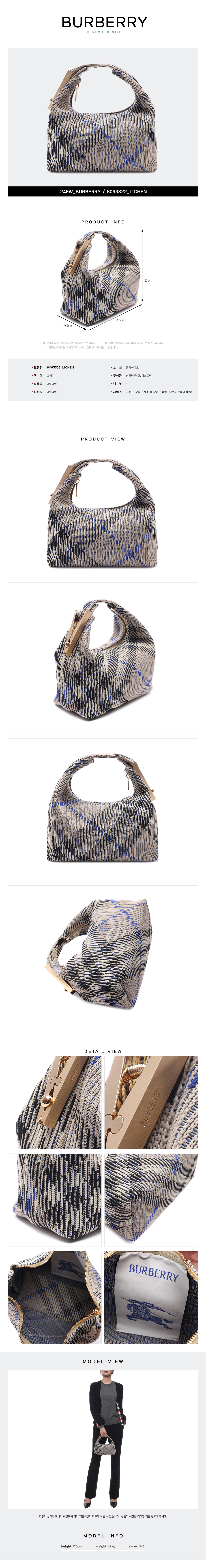 BURBERRY