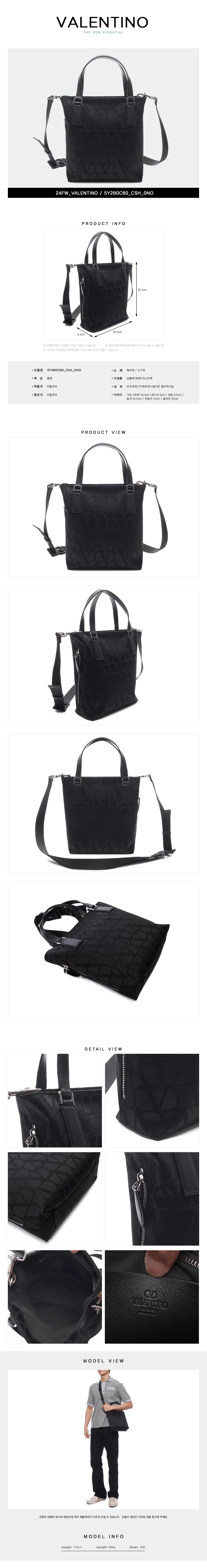 VALENTINO