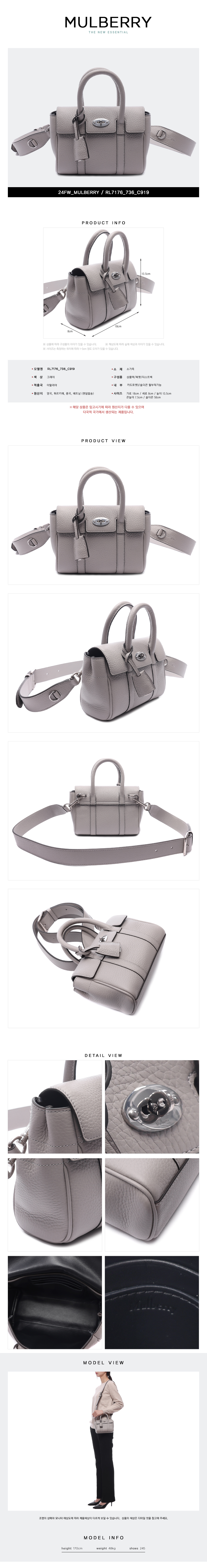 MULBERRY