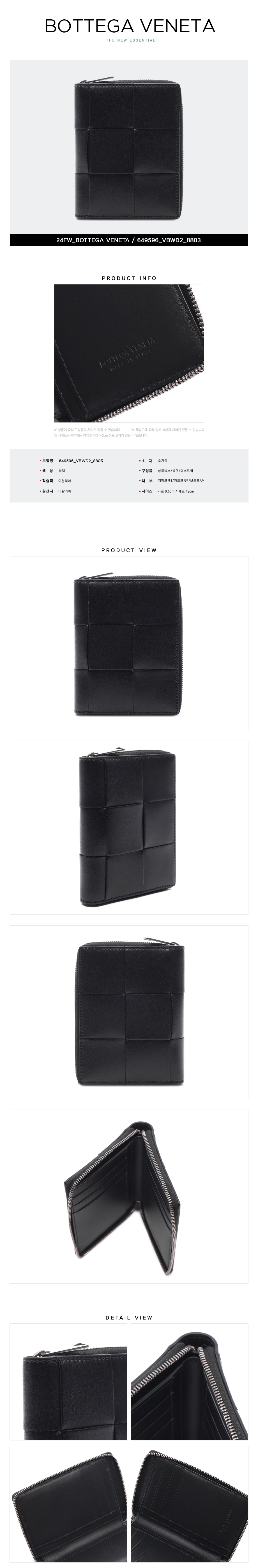 BOTTEGA VENETA