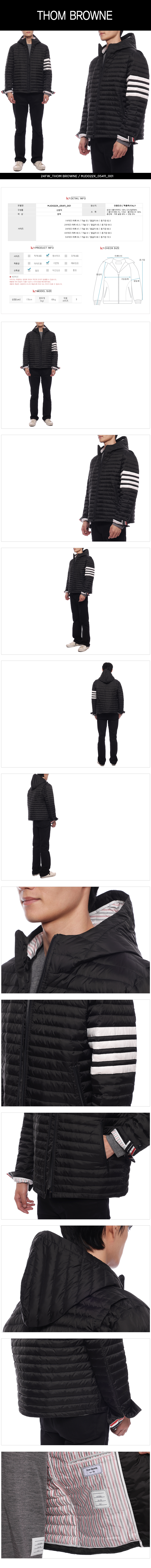 THOM BROWNE