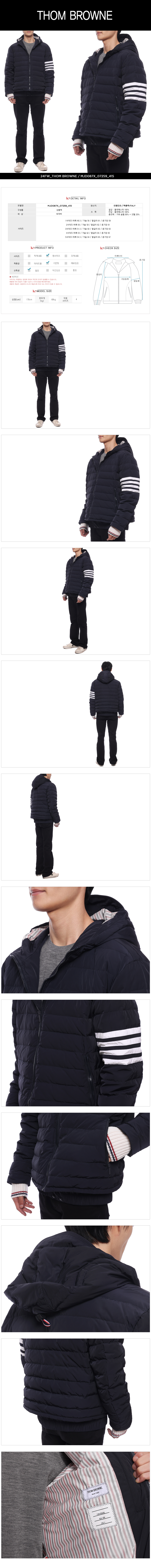 THOM BROWNE