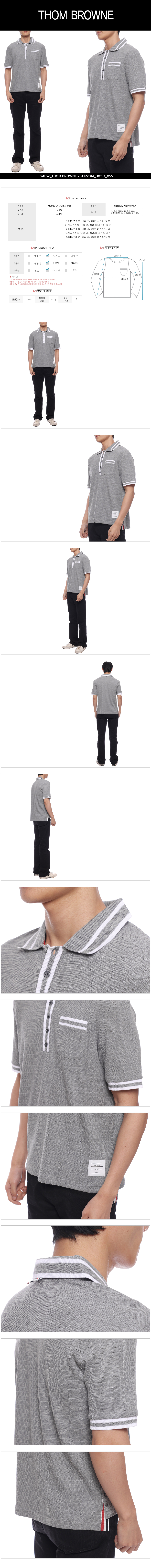 THOM BROWNE