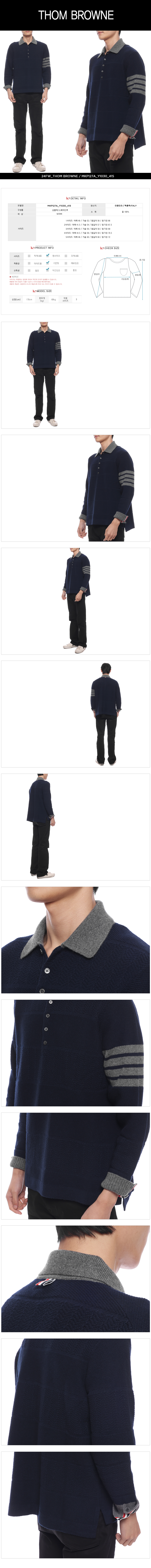 THOM BROWNE