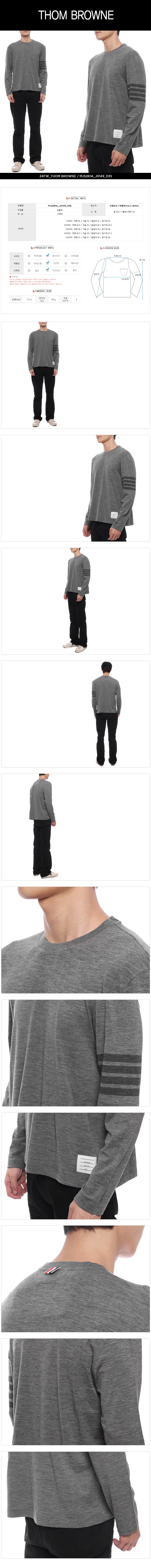 THOM BROWNE