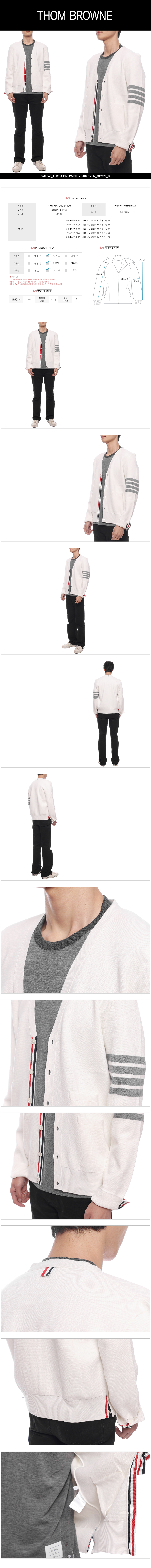 THOM BROWNE