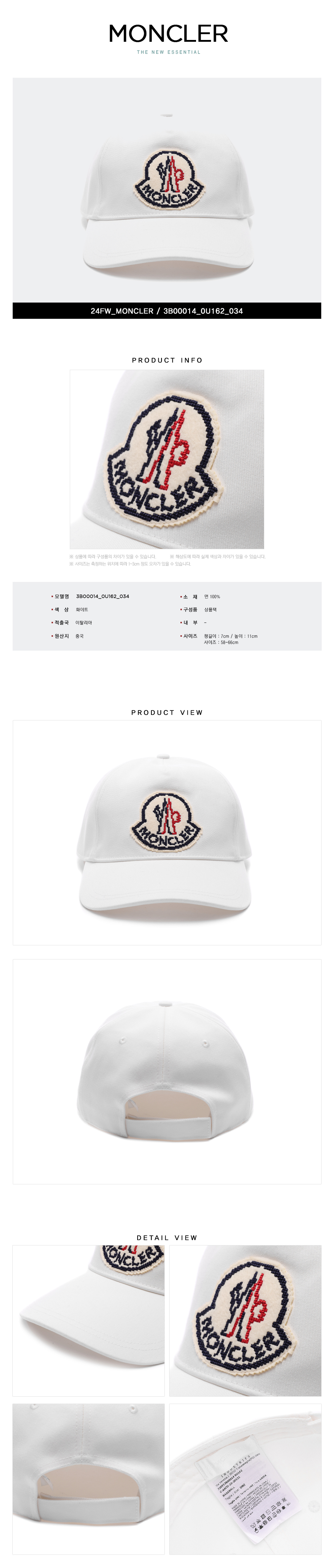 MONCLER
