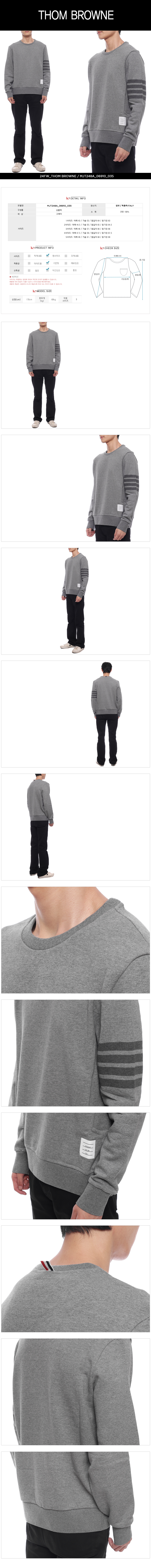 THOM BROWNE