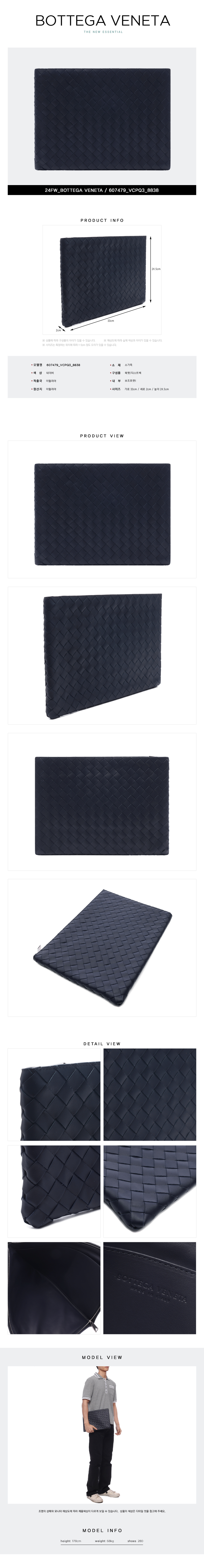 BOTTEGA VENETA
