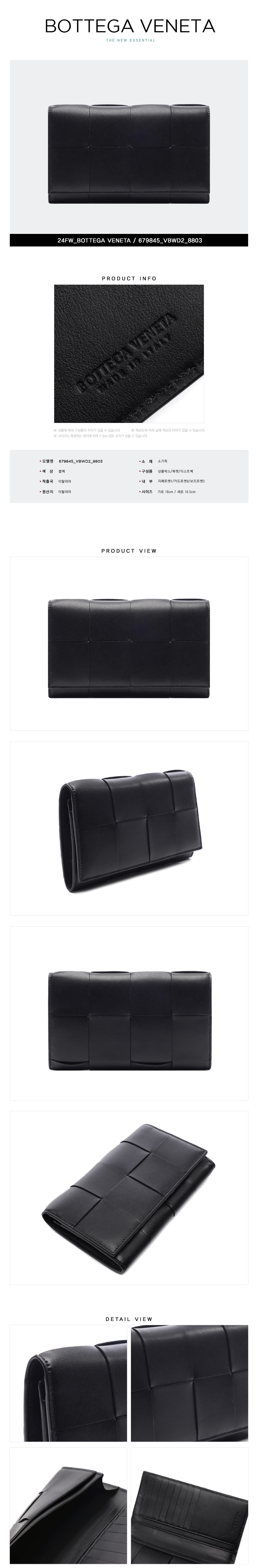 BOTTEGA VENETA