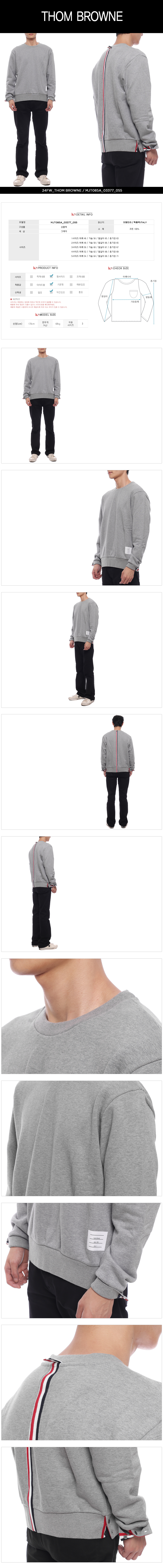 THOM BROWNE