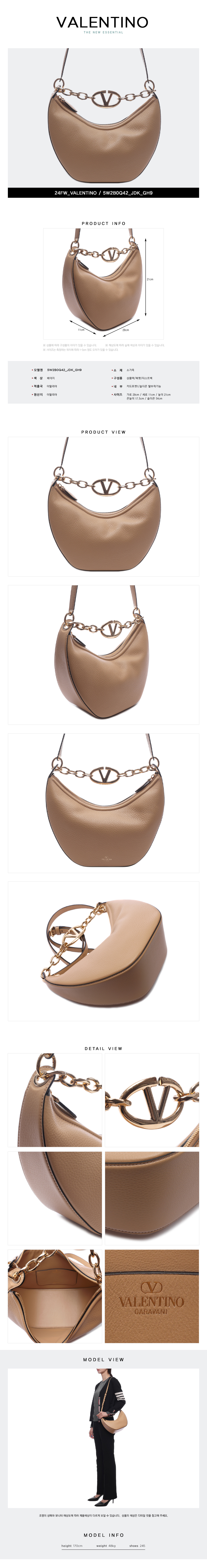 VALENTINO