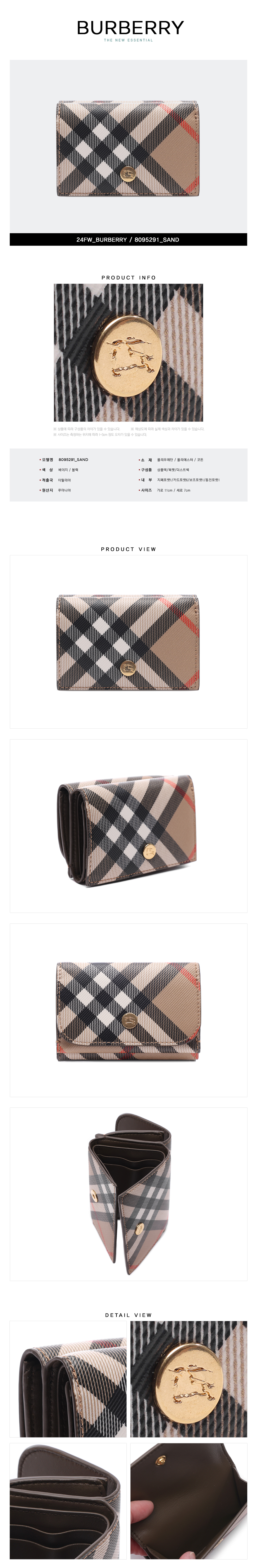BURBERRY