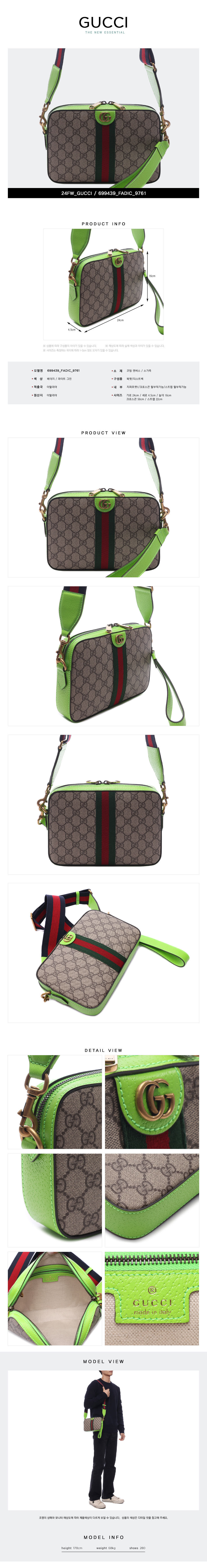 GUCCI