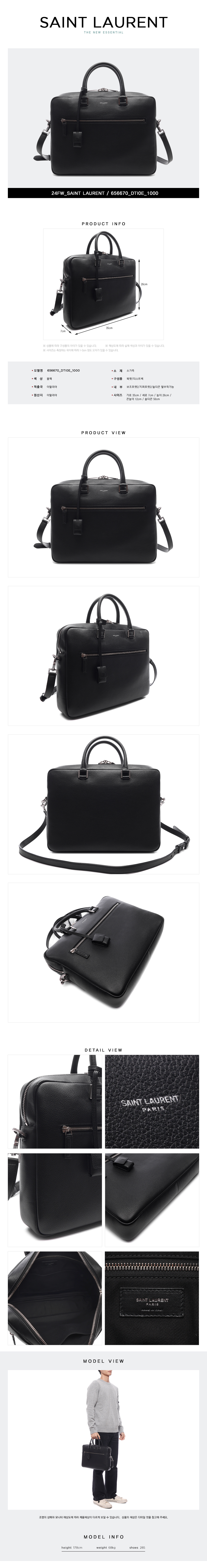 SAINT LAURENT
