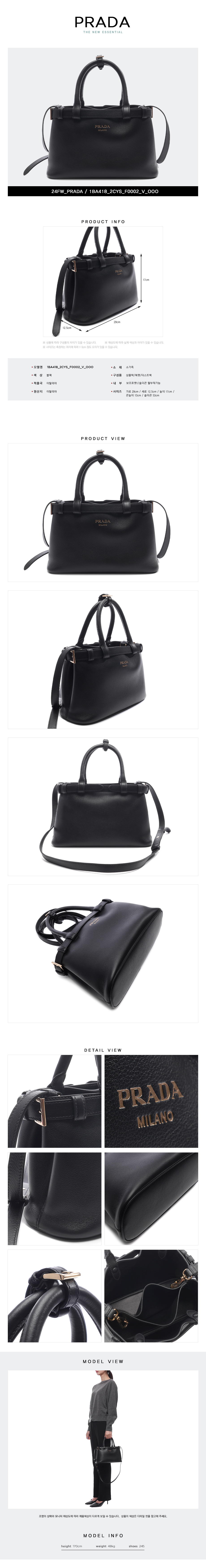 PRADA