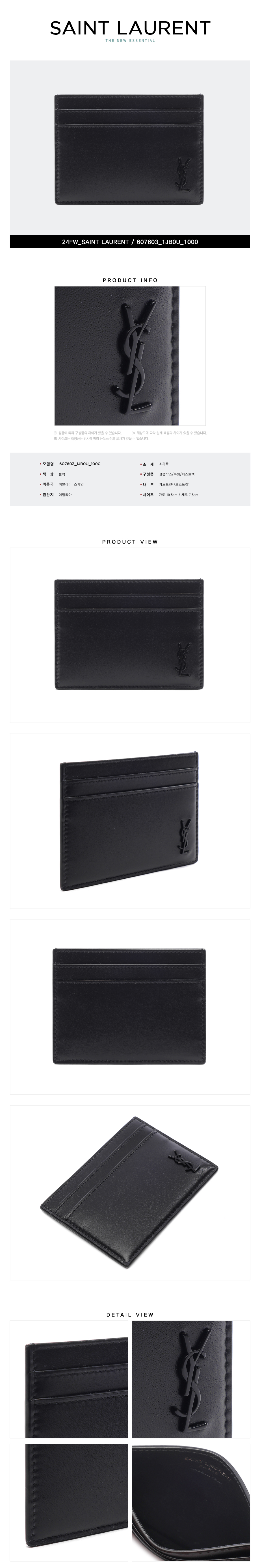 SAINT LAURENT