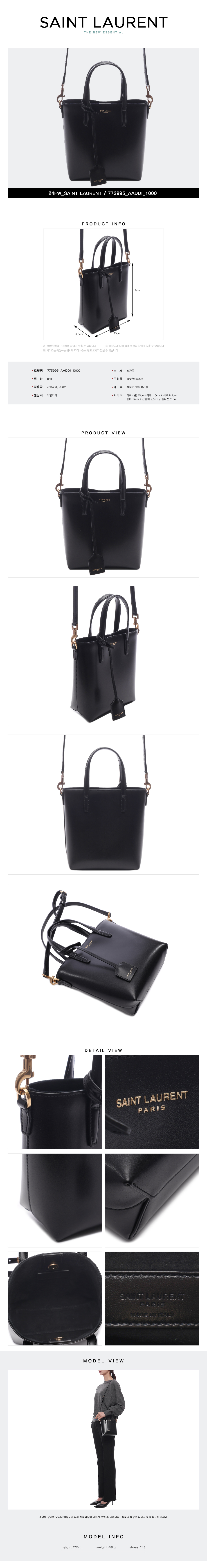 SAINT LAURENT