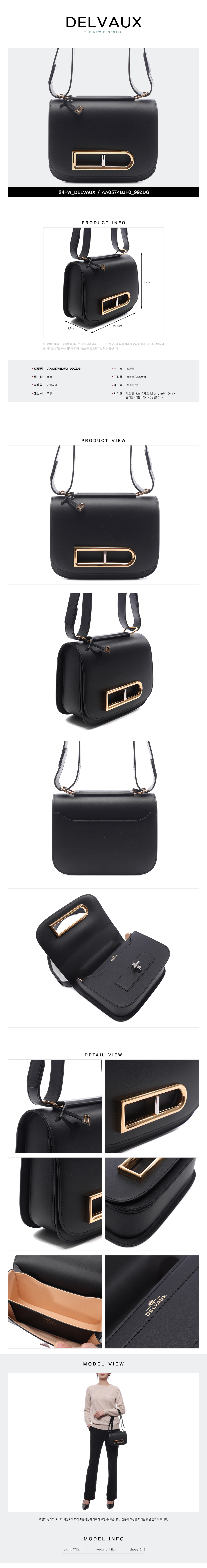 DELVAUX