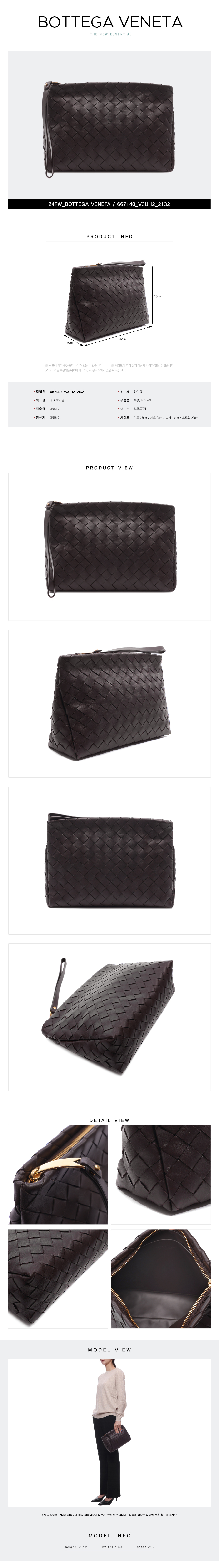 BOTTEGA VENETA