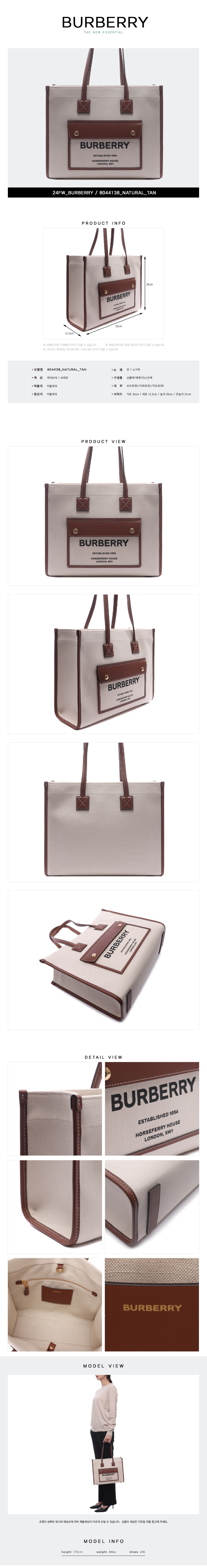 BURBERRY