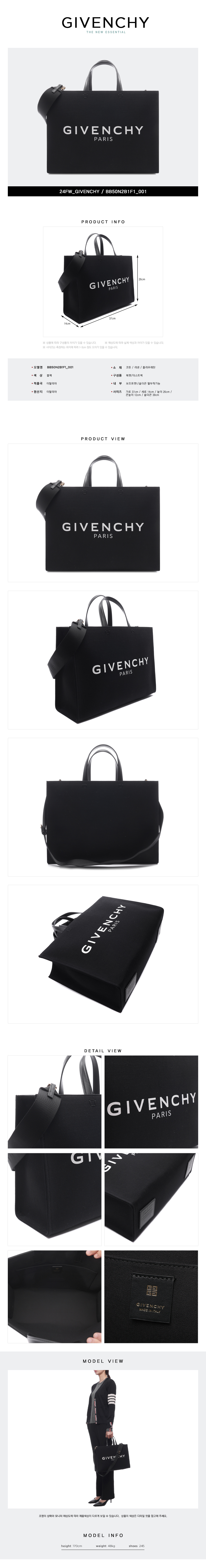 GIVENCHY