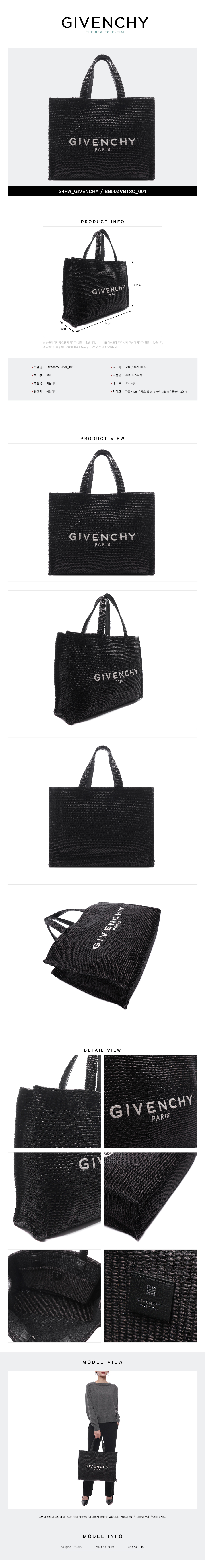 GIVENCHY