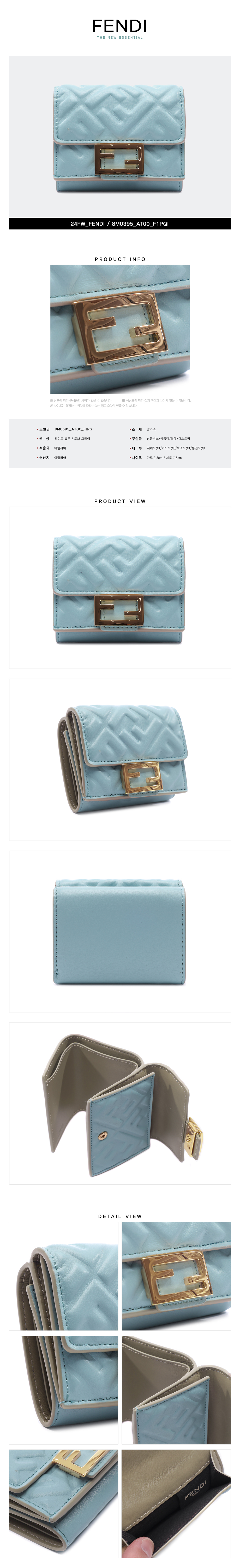 FENDI