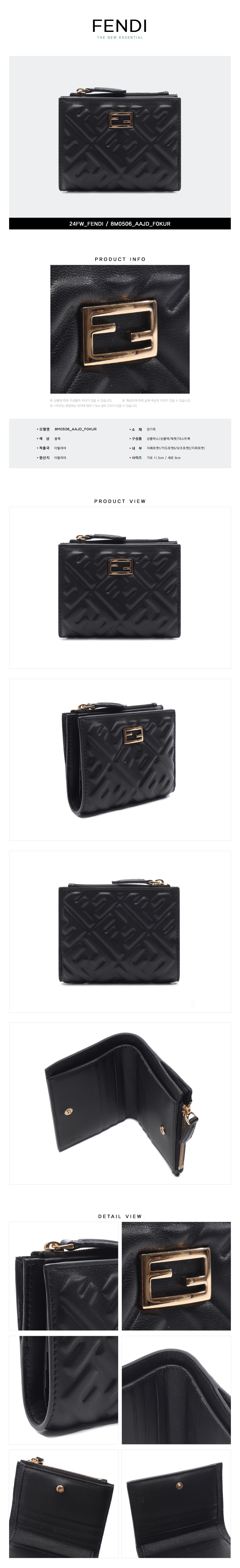 FENDI