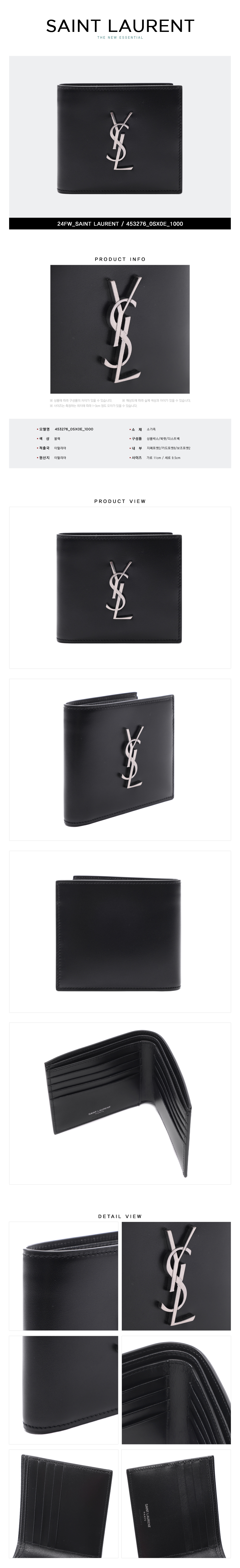 SAINT LAURENT