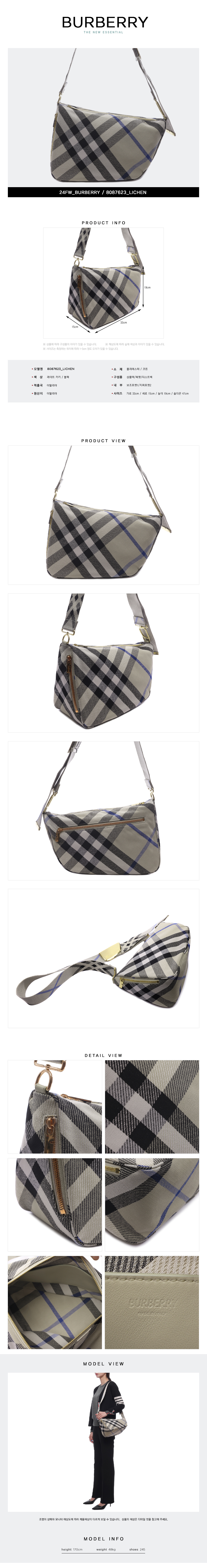 BURBERRY
