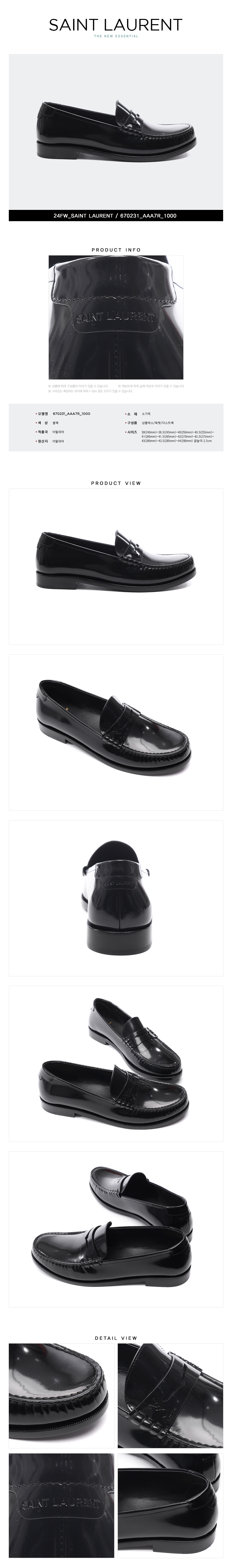 SAINT LAURENT
