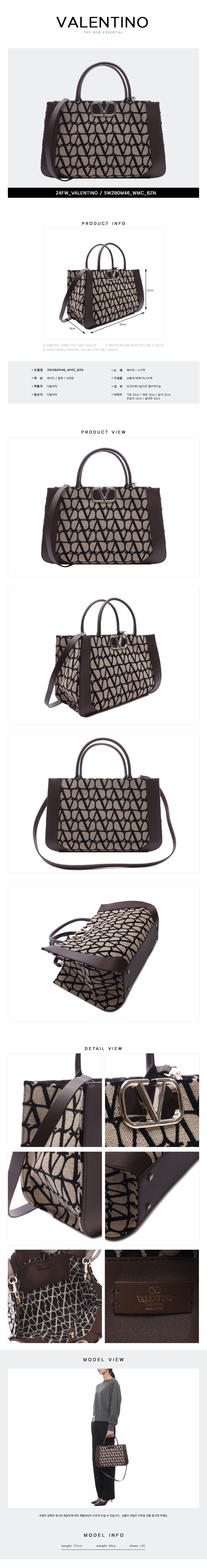 VALENTINO